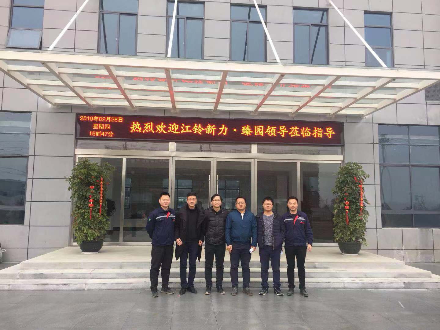微信图片_201902281708426.jpg