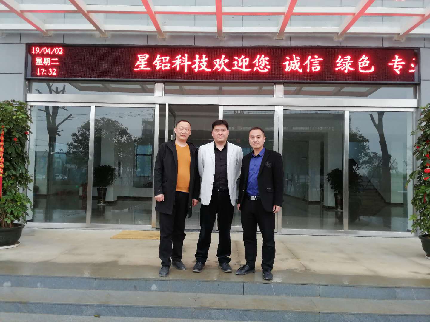 微信图片_201904030855571.jpg